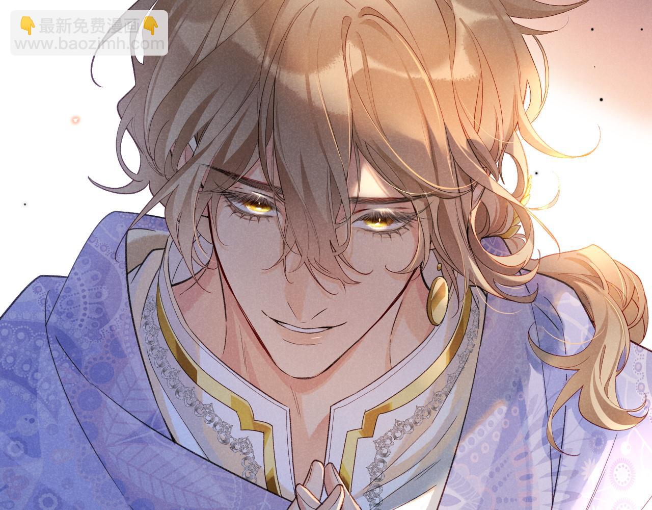 再見，我的國王 - 第64話 猝不及防(3/3) - 3