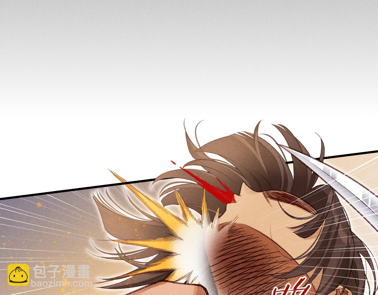 再見，我的國王 - 第64話 猝不及防(3/3) - 7