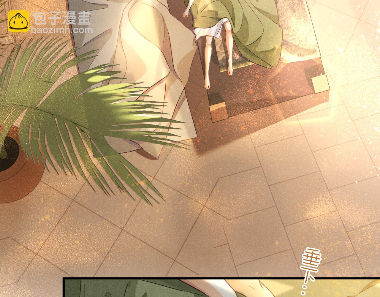 再見，我的國王 - 第64話 猝不及防(1/3) - 6