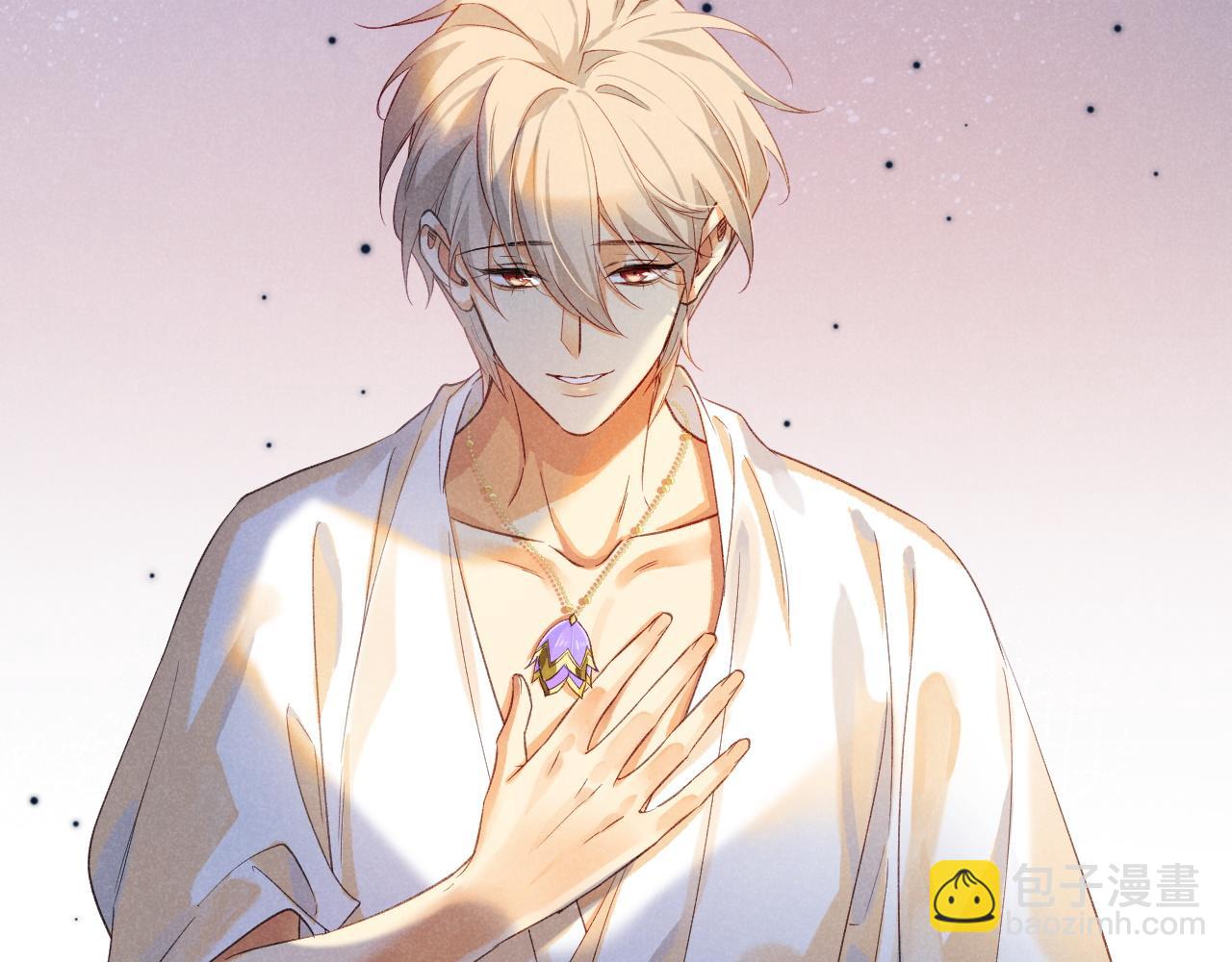 再見，我的國王 - 第64話 猝不及防(2/3) - 4