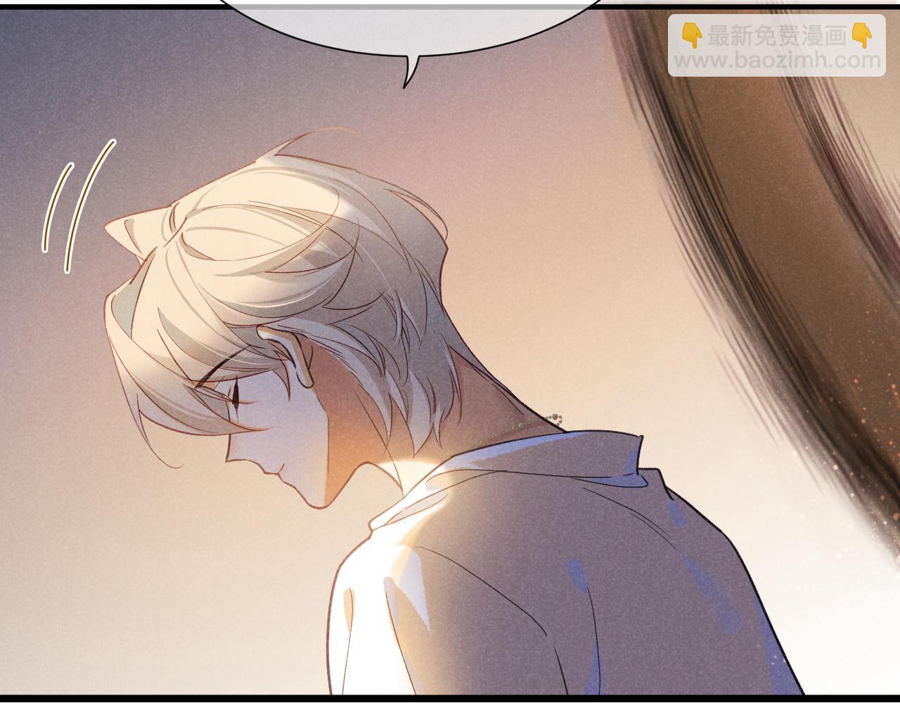 再見，我的國王 - 第64話 猝不及防(2/3) - 8