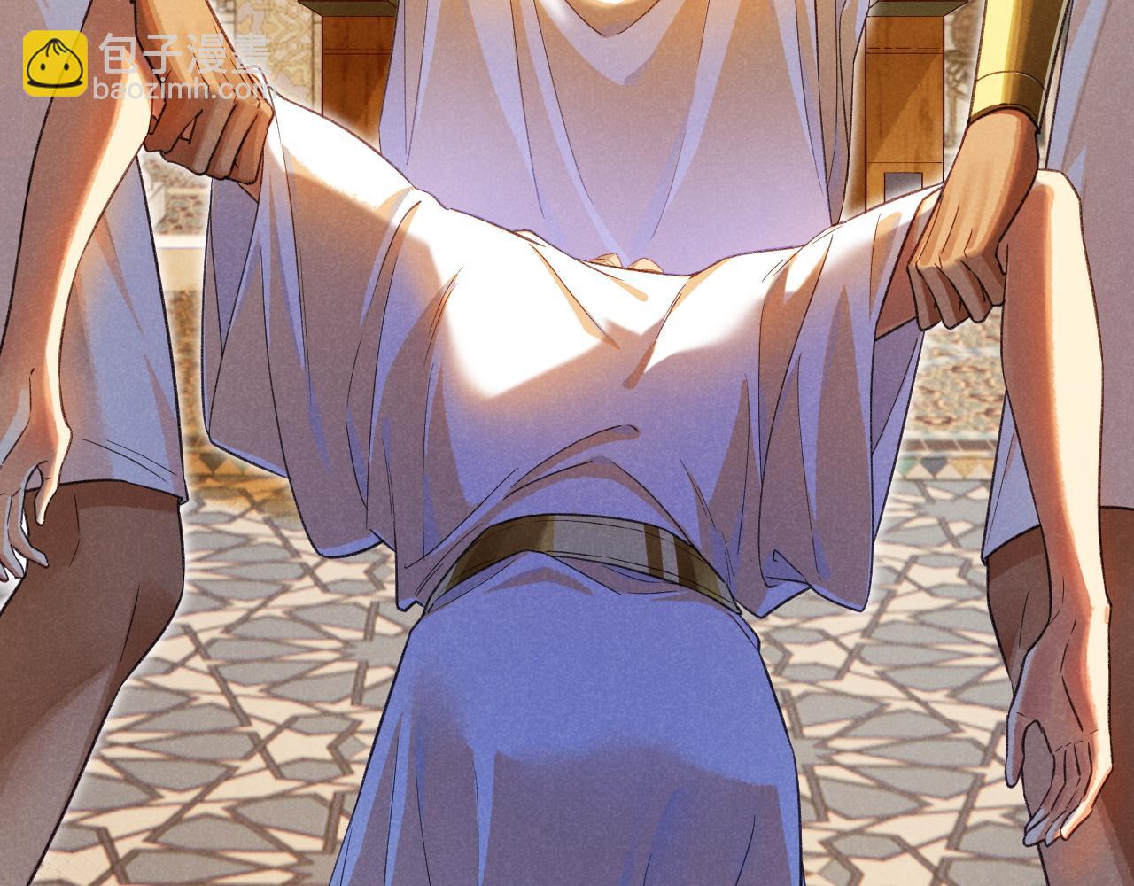 再見，我的國王 - 第64話 猝不及防(2/3) - 6