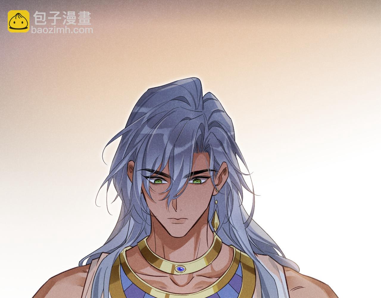 再見，我的國王 - 第64話 猝不及防(2/3) - 1