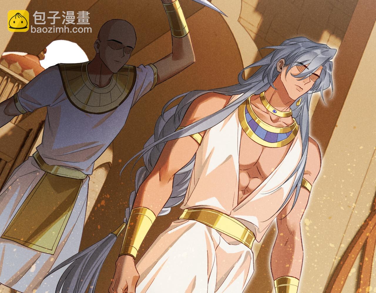 再見，我的國王 - 第64話 猝不及防(2/3) - 7