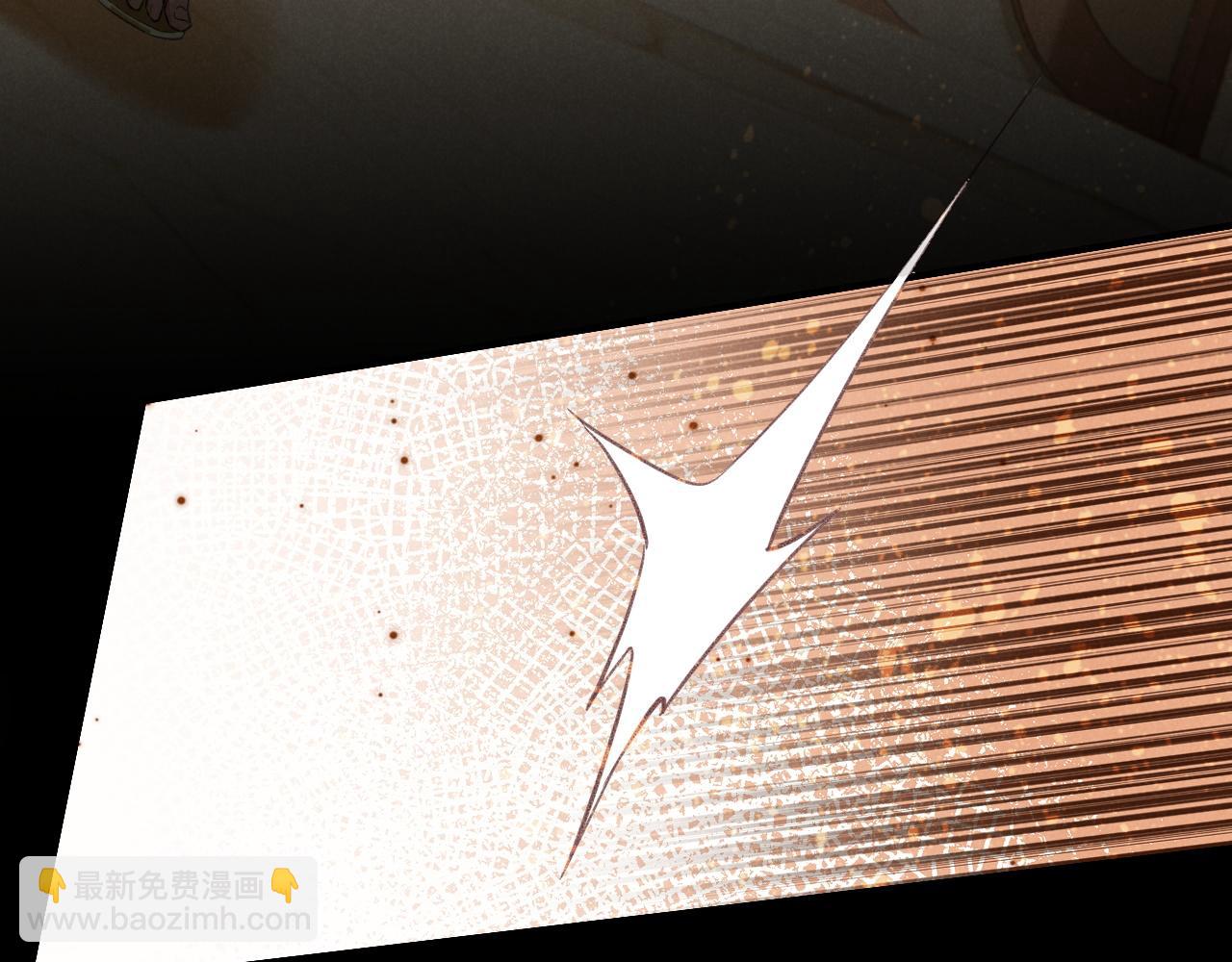 再見，我的國王 - 第64話 猝不及防(2/3) - 1