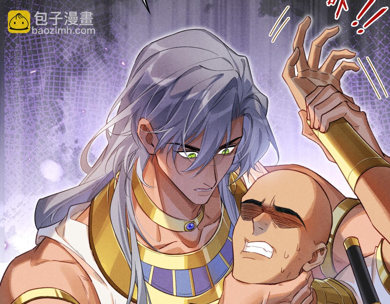 再見，我的國王 - 第64話 猝不及防(2/3) - 3