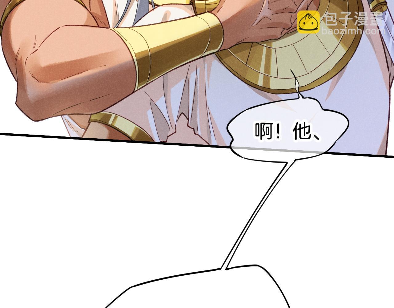 再見，我的國王 - 第64話 猝不及防(2/3) - 4