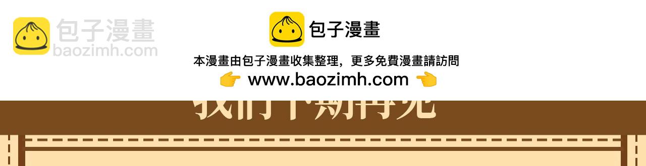 再見，我的國王 - 第55期 整活企劃：再見國王版奧斯卡入圍名單 - 1