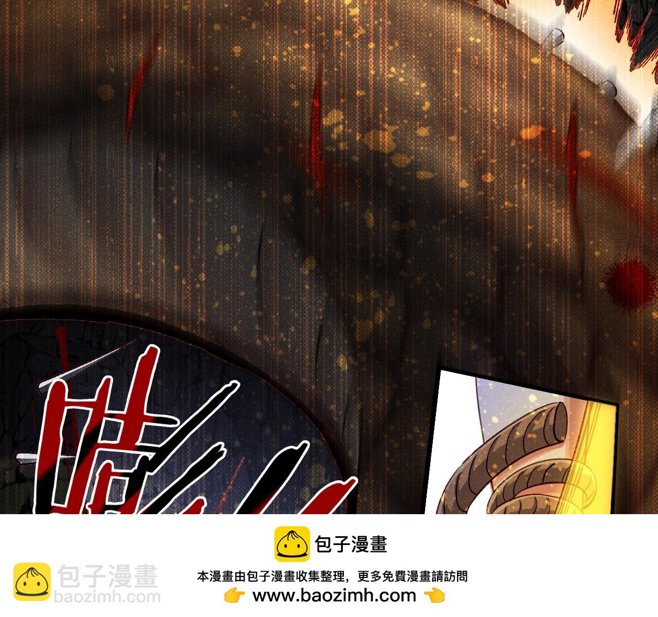 再見，我的國王 - 第66話 英雄救美(2/3) - 6