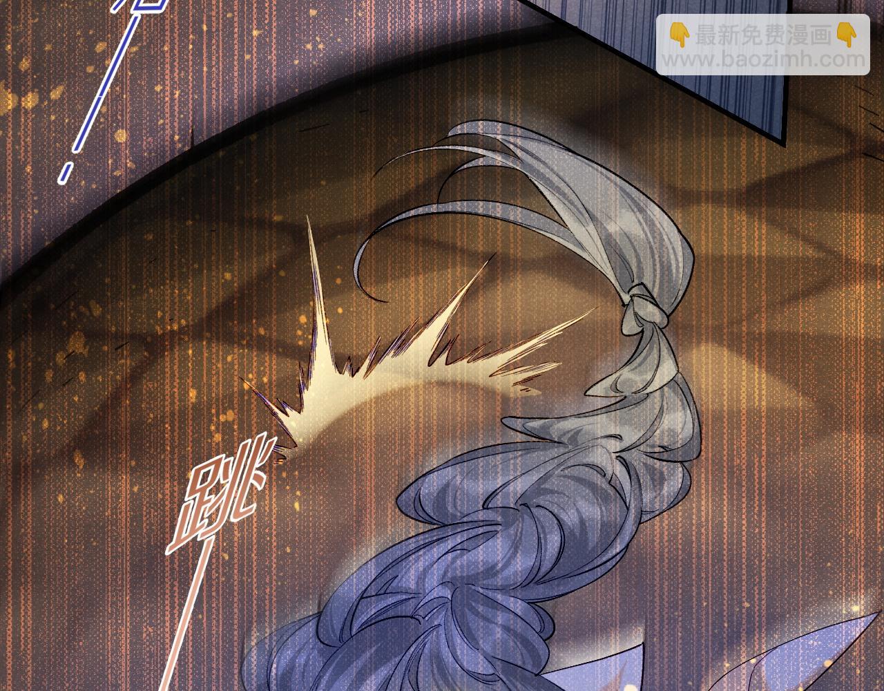 再見，我的國王 - 第66話 英雄救美(3/3) - 6