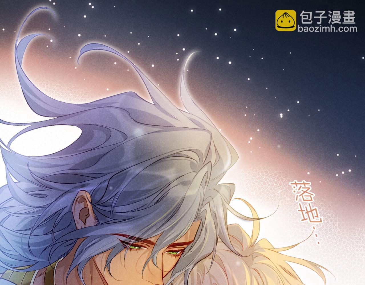 再見，我的國王 - 第66話 英雄救美(3/3) - 1