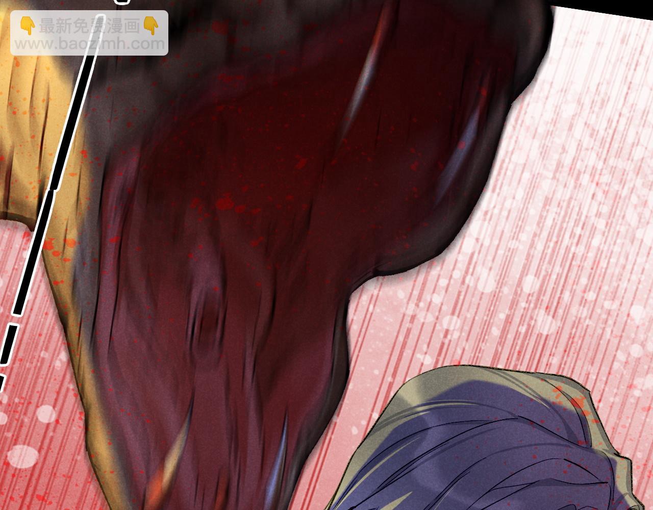 再見，我的國王 - 第66話 英雄救美(3/3) - 4