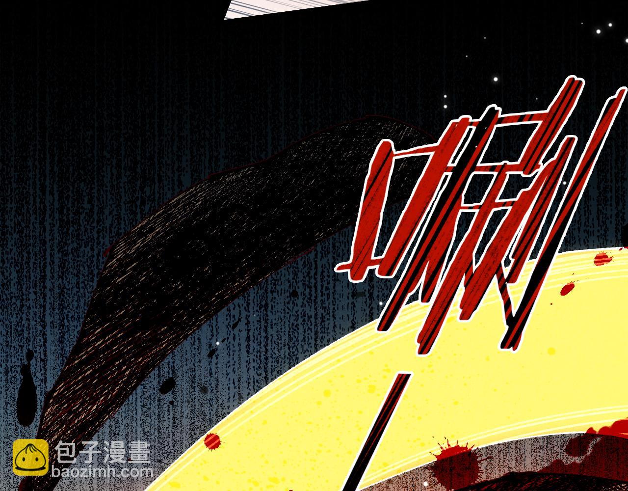 再見，我的國王 - 第66話 英雄救美(3/3) - 8