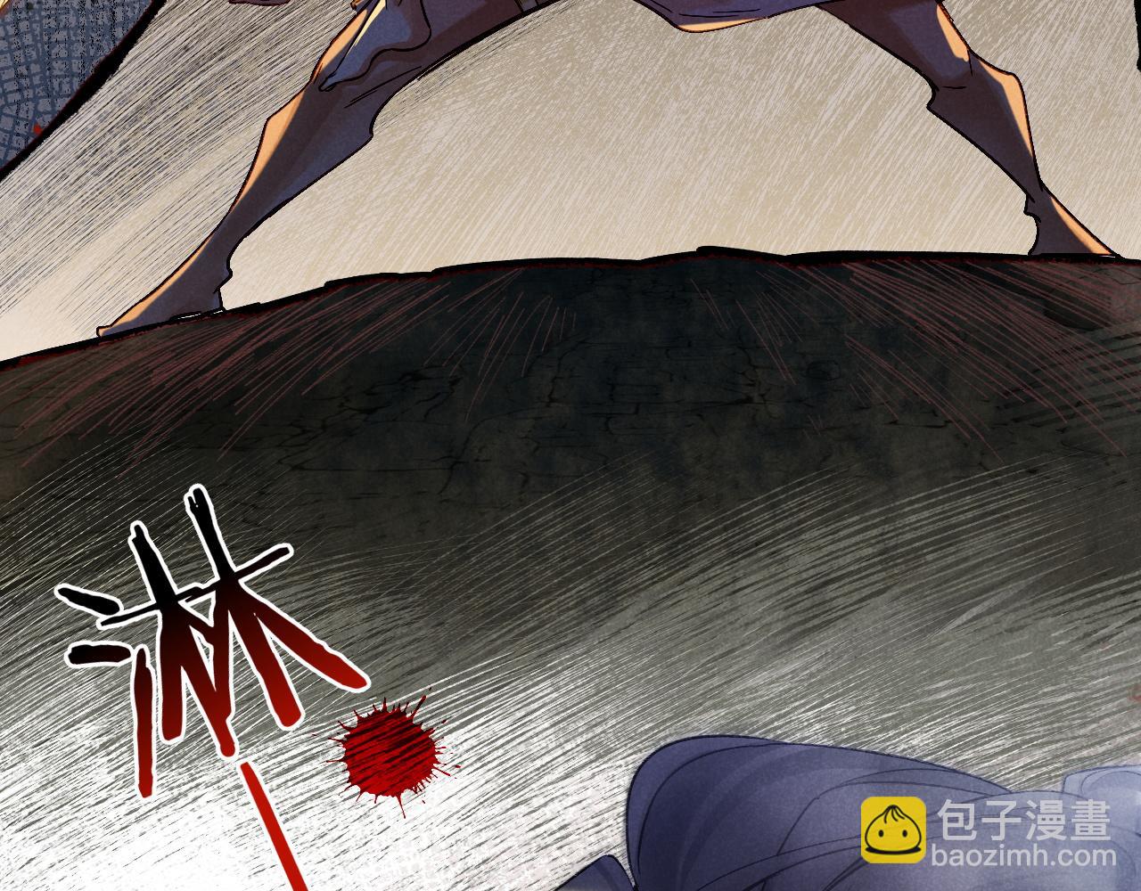 再見，我的國王 - 第66話 英雄救美(3/3) - 3