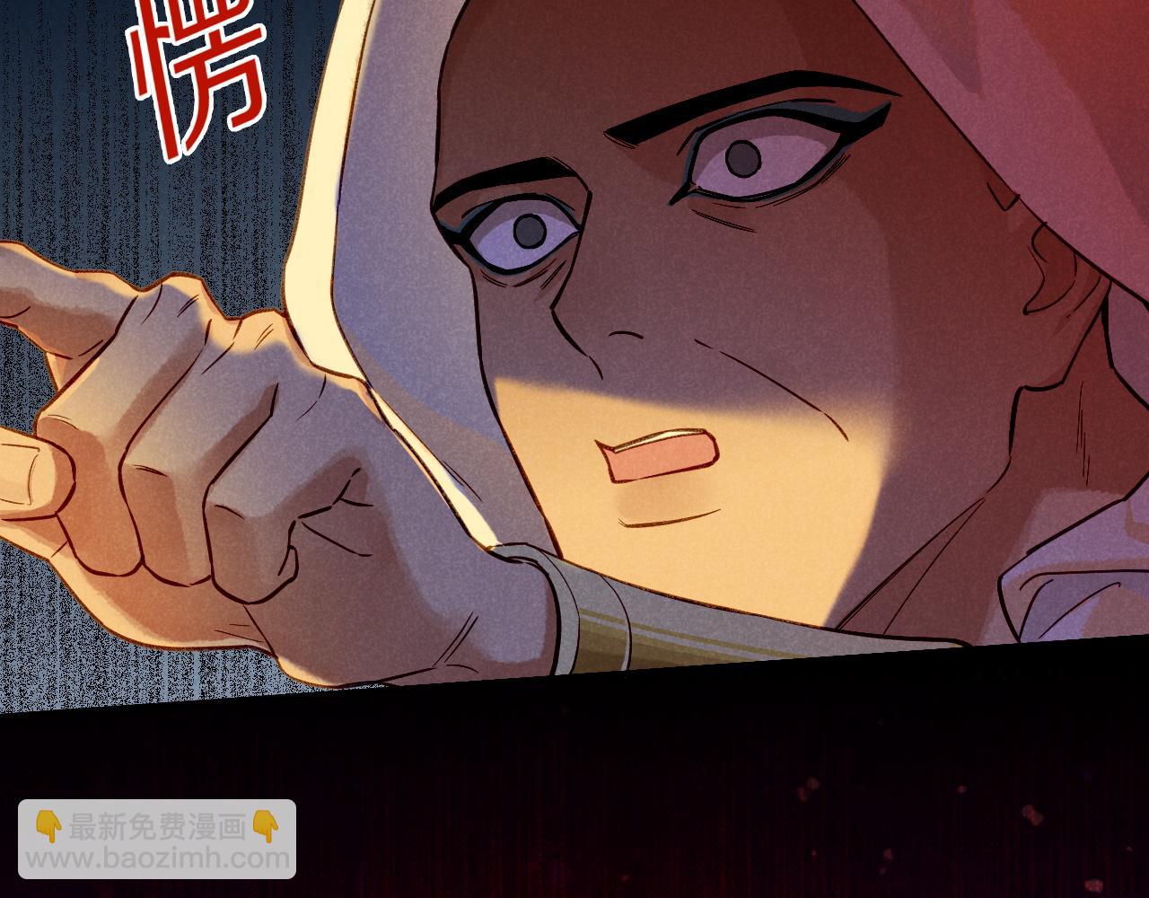 再見，我的國王 - 第66話 英雄救美(3/3) - 7