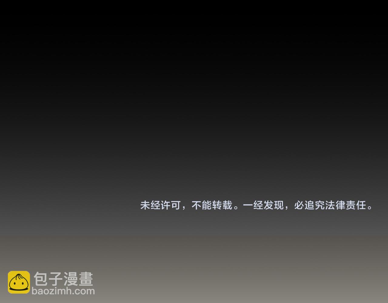 再見，我的國王 - 第66話 英雄救美(3/3) - 8