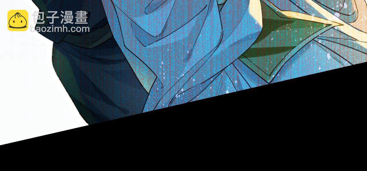 再見，我的國王 - 第66話 英雄救美(1/3) - 6