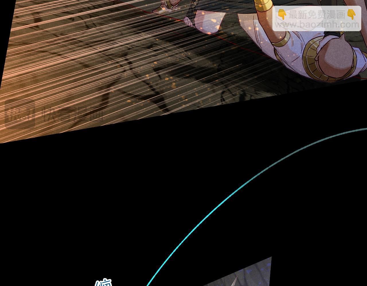 再見，我的國王 - 第66話 英雄救美(2/3) - 4