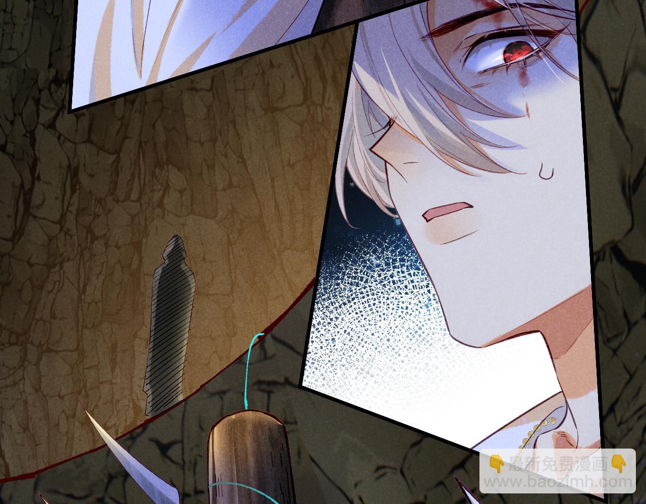 再見，我的國王 - 第66話 英雄救美(2/3) - 6