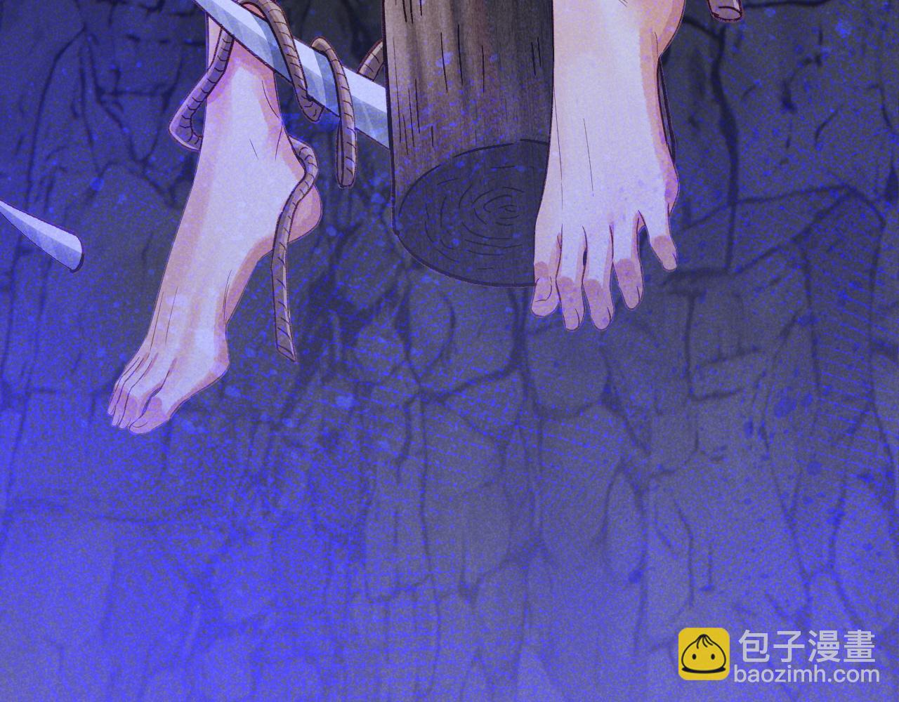 再見，我的國王 - 第66話 英雄救美(2/3) - 1