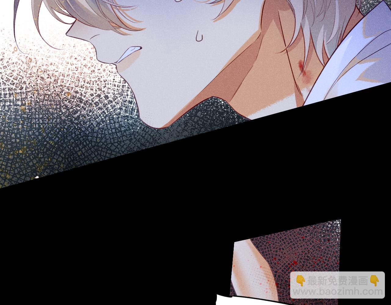 再見，我的國王 - 第66話 英雄救美(2/3) - 6