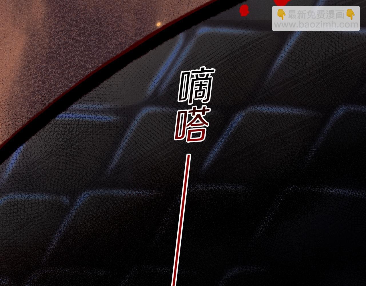 再見，我的國王 - 第66話 英雄救美(2/3) - 6