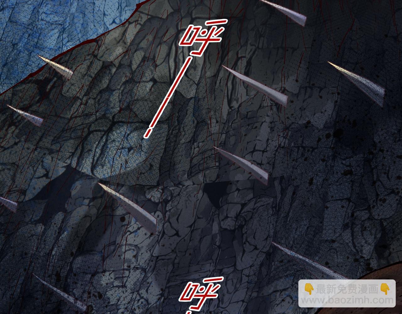 再見，我的國王 - 第66話 英雄救美(1/3) - 8
