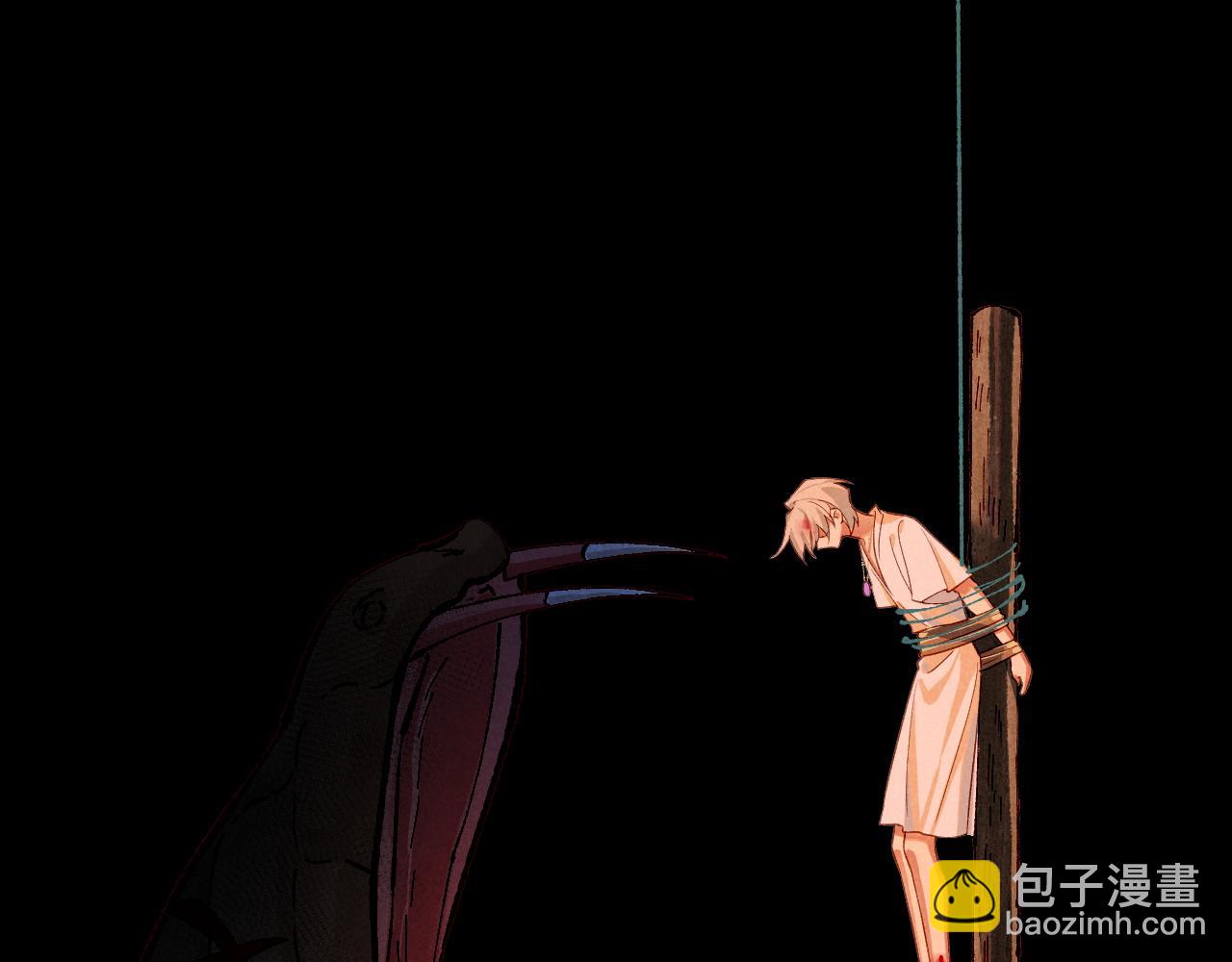 再見，我的國王 - 第66話 英雄救美(2/3) - 5