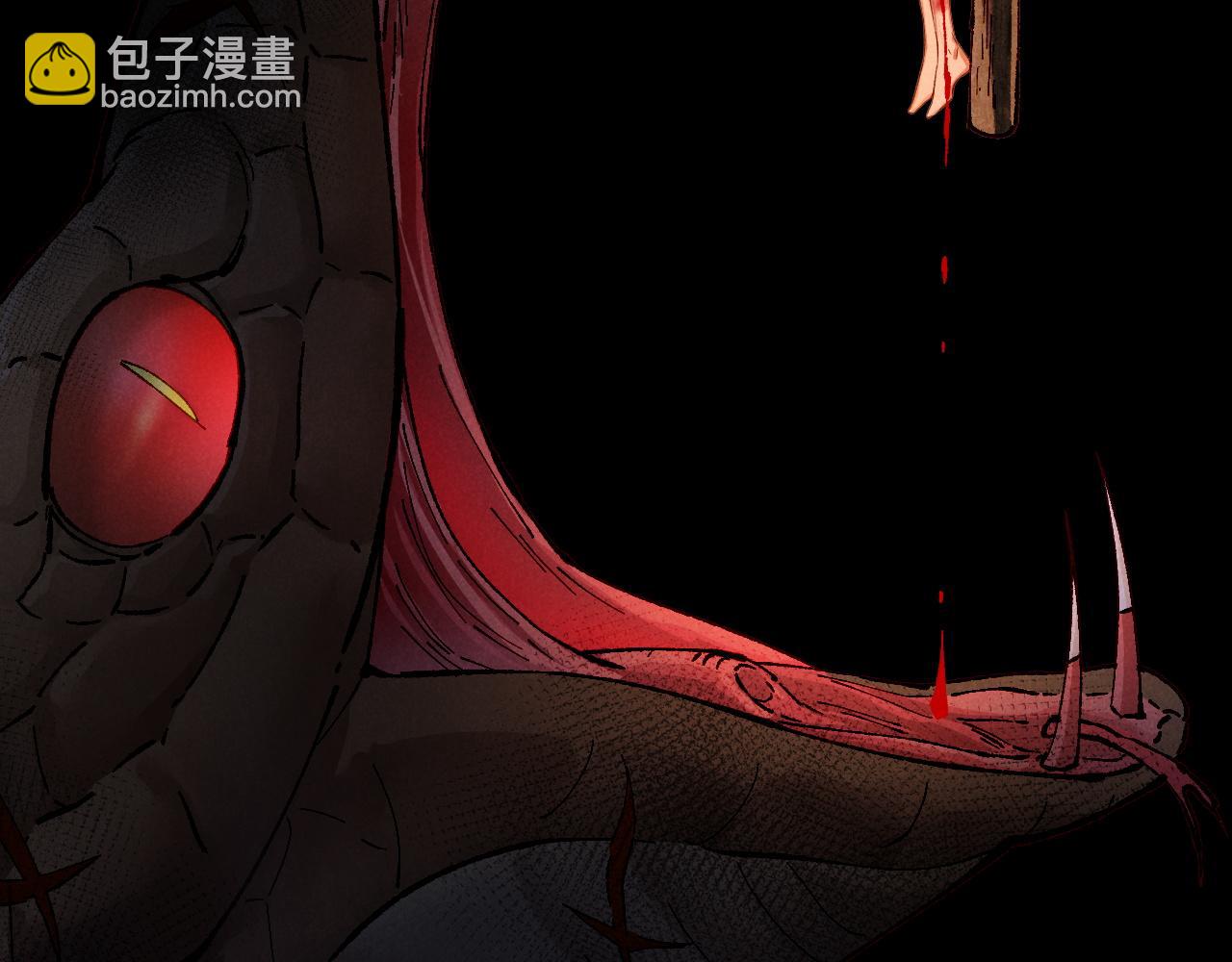 再見，我的國王 - 第66話 英雄救美(2/3) - 6