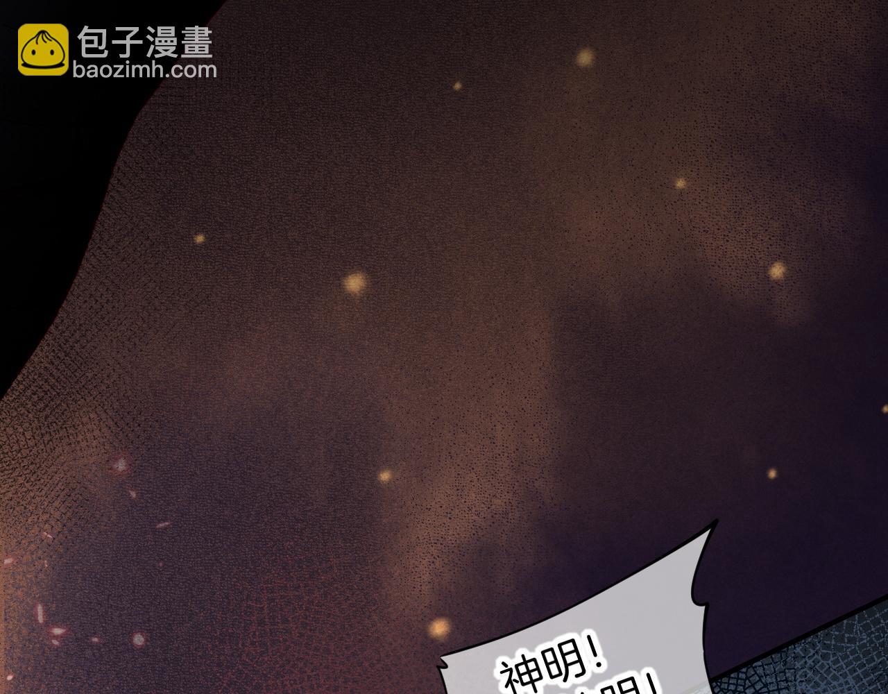 再見，我的國王 - 第66話 英雄救美(2/3) - 8