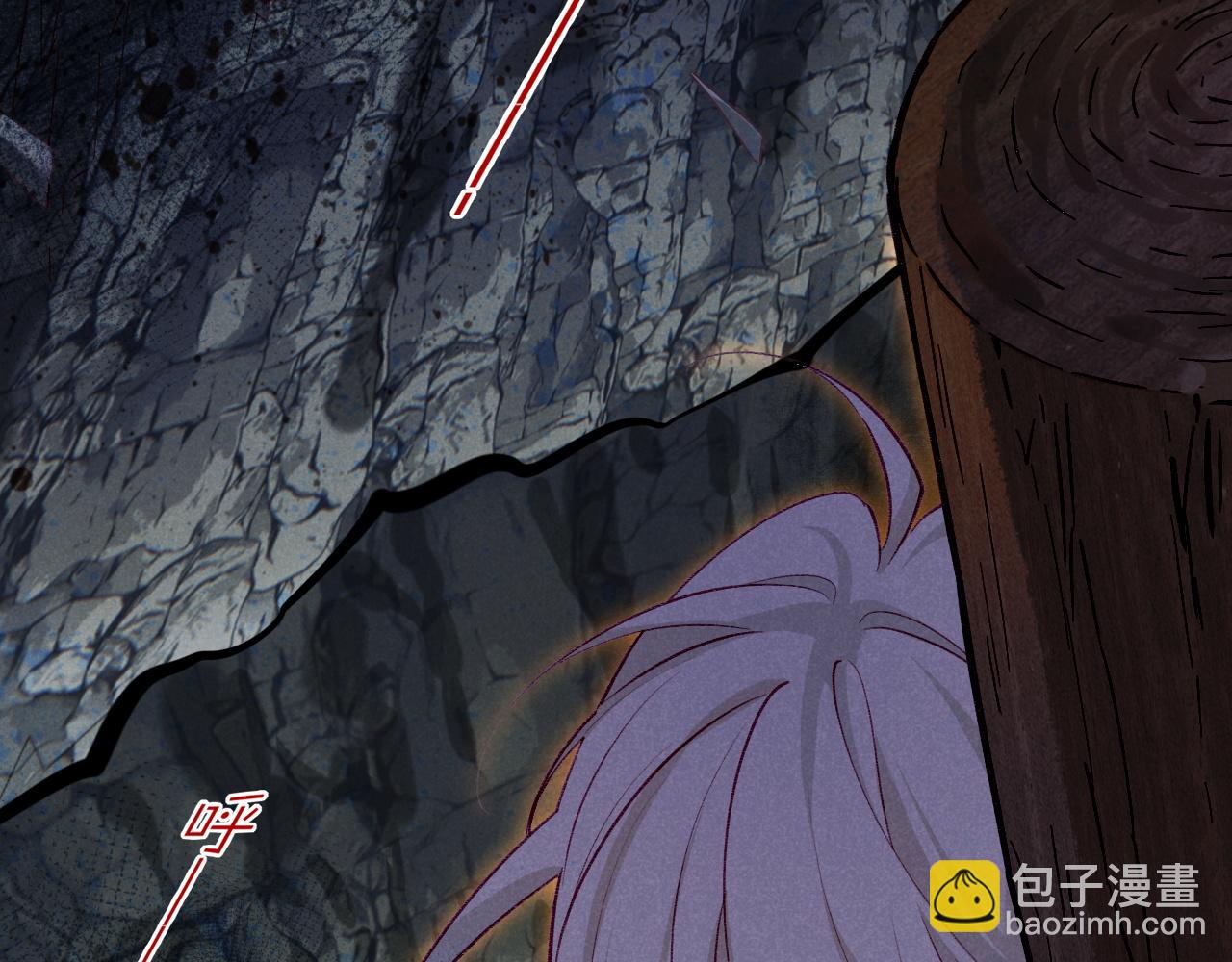 再見，我的國王 - 第66話 英雄救美(1/3) - 1