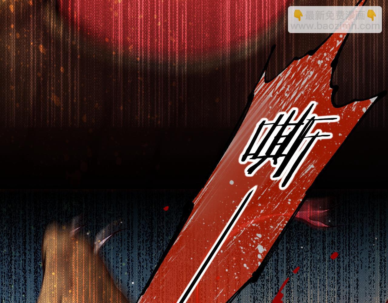 再見，我的國王 - 第66話 英雄救美(2/3) - 3