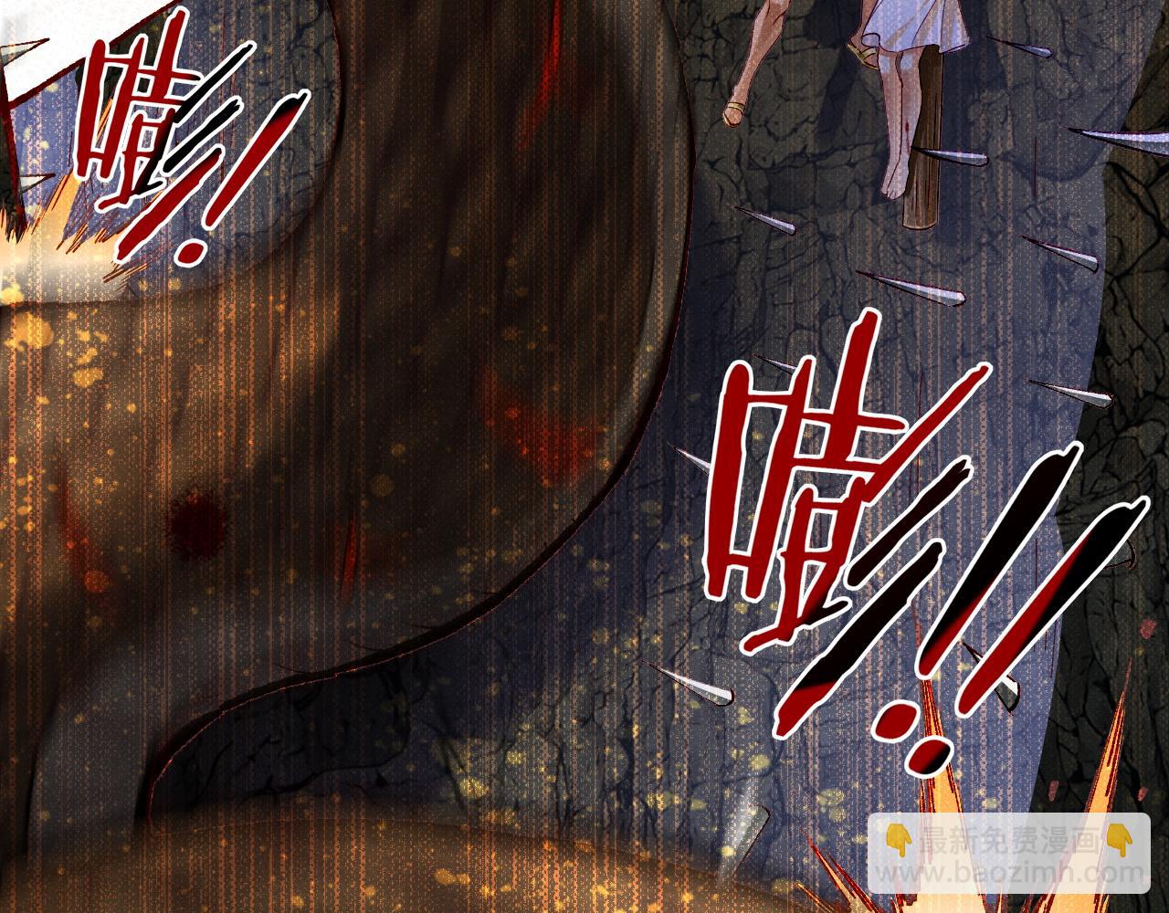 再見，我的國王 - 第66話 英雄救美(2/3) - 5