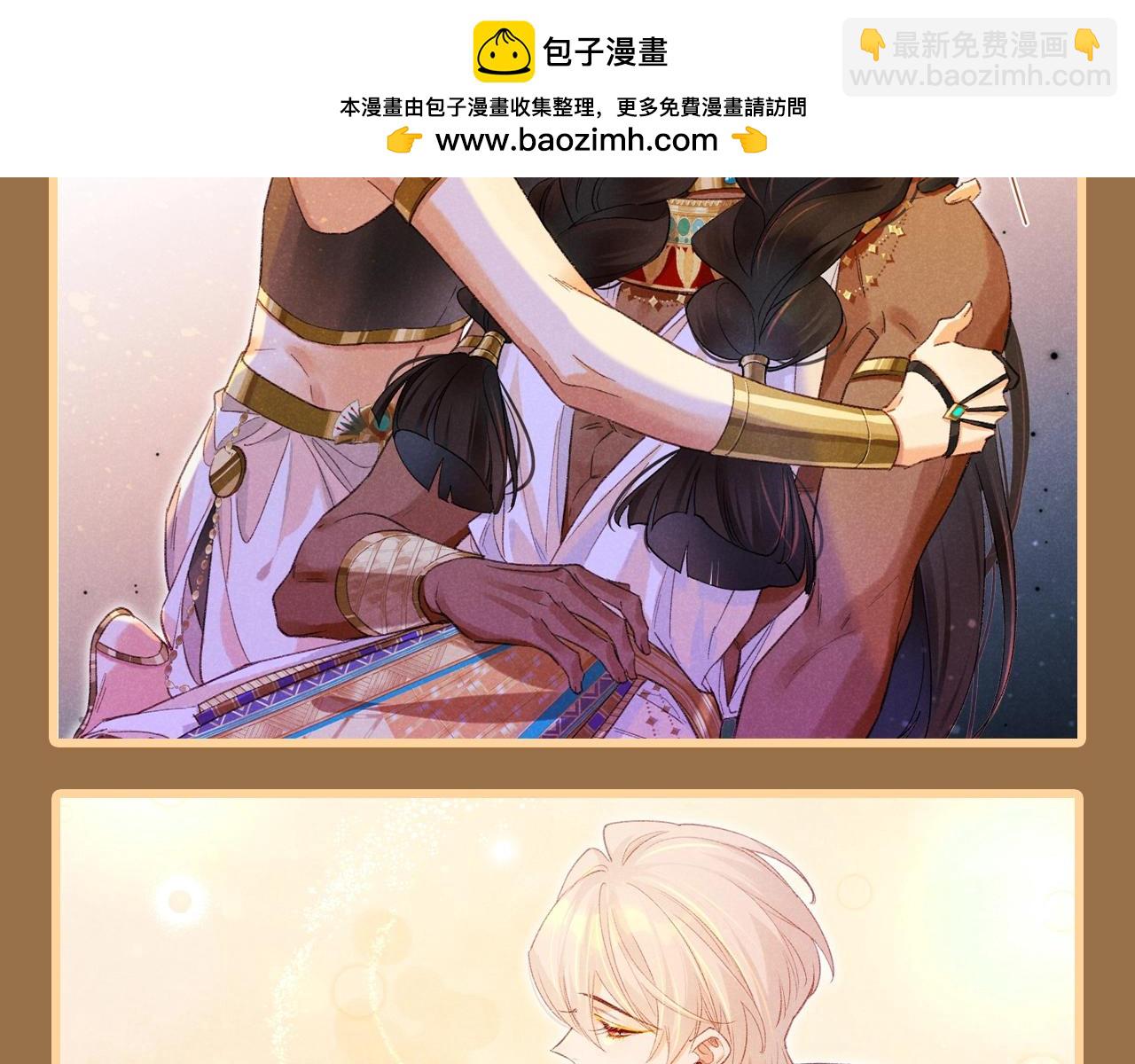 再見，我的國王 - 第59期 整活企劃：又美又心疼的戰損合集！ - 1