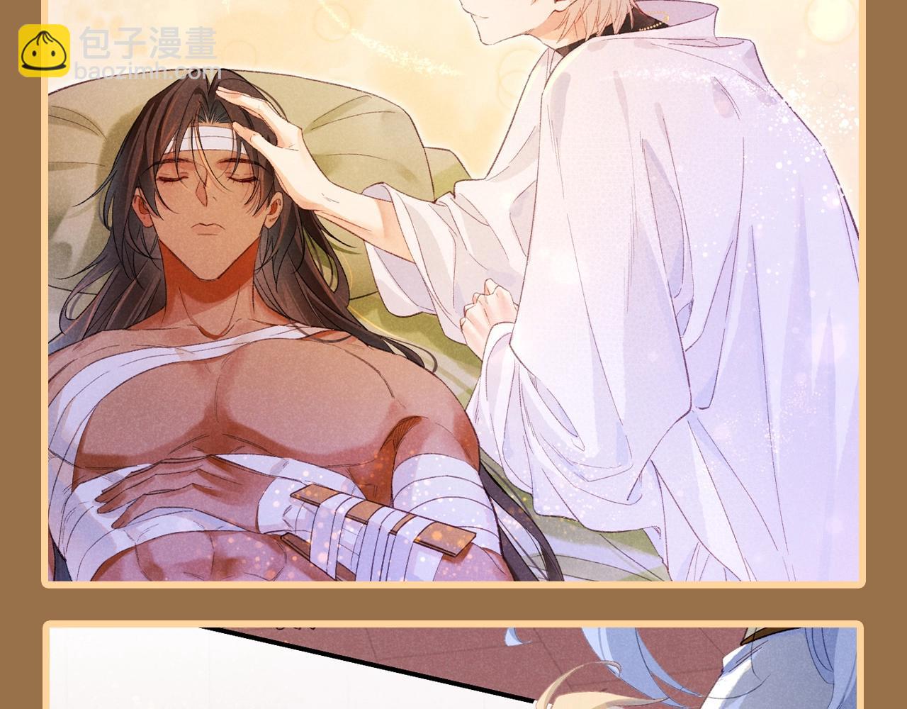 再見，我的國王 - 第59期 整活企劃：又美又心疼的戰損合集！ - 2