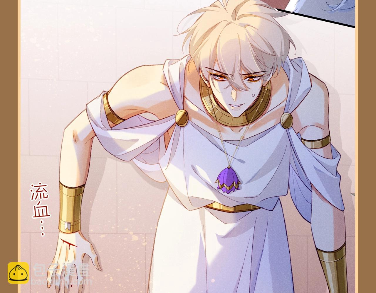 再見，我的國王 - 第59期 整活企劃：又美又心疼的戰損合集！ - 3