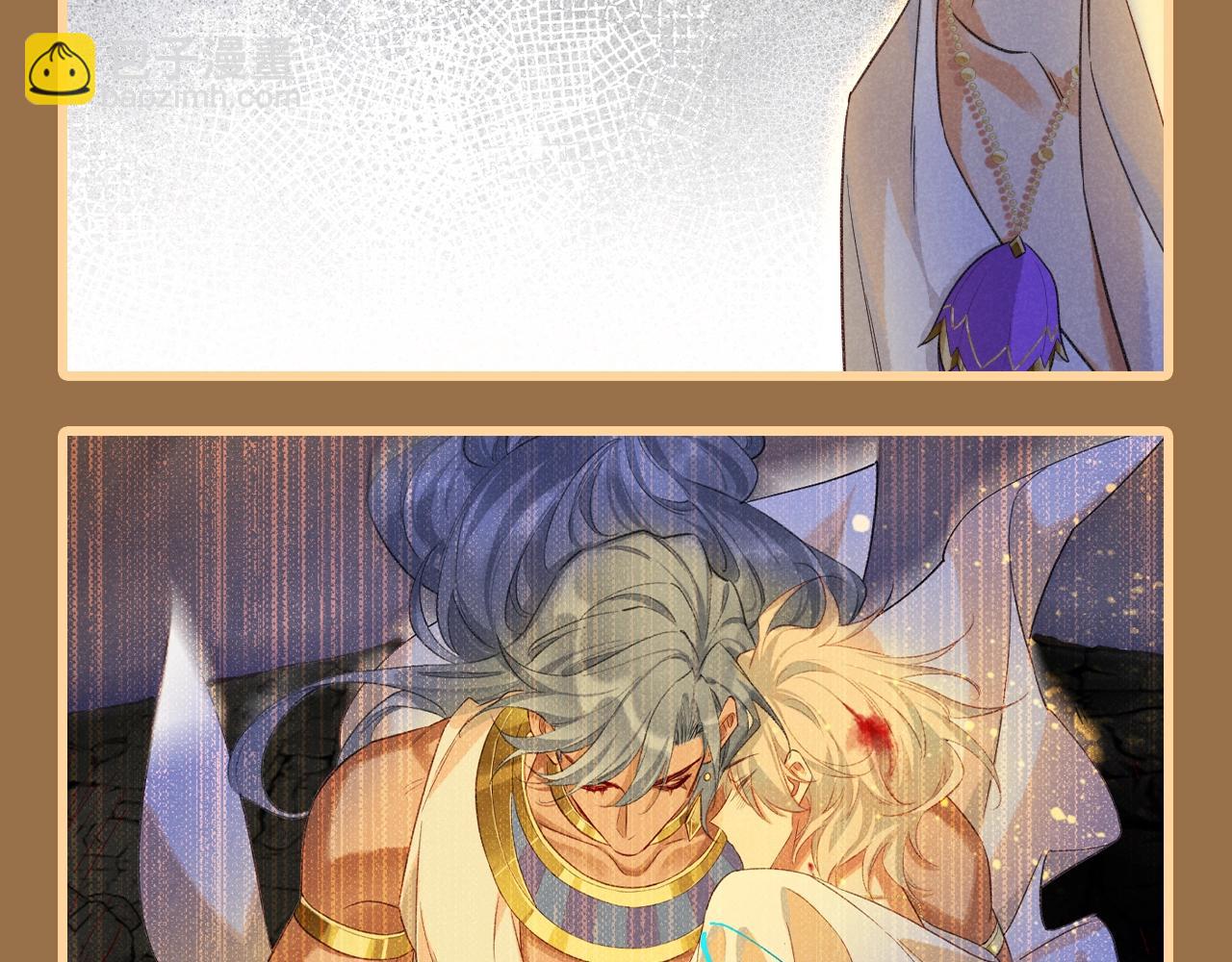 再見，我的國王 - 第59期 整活企劃：又美又心疼的戰損合集！ - 2