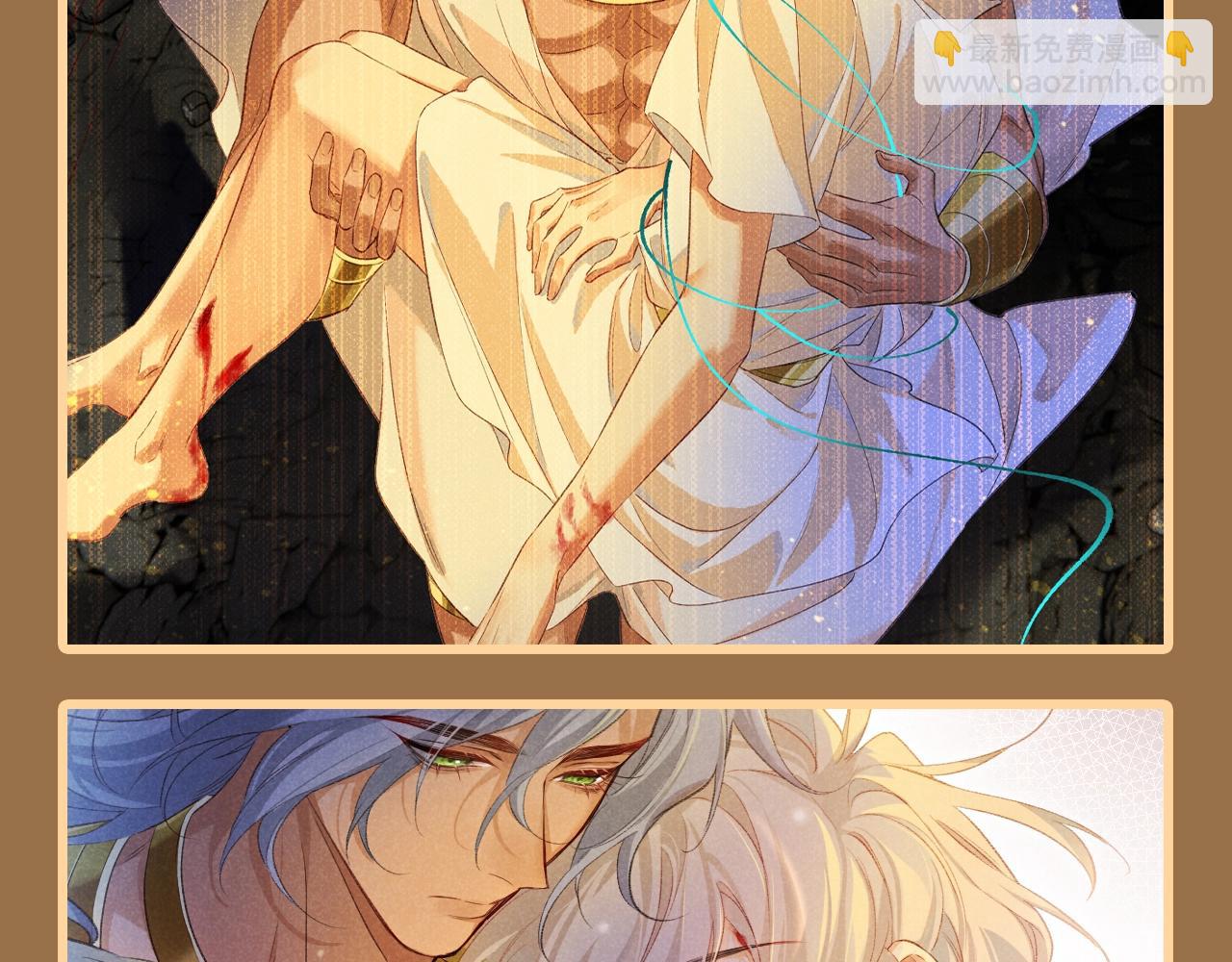 再見，我的國王 - 第59期 整活企劃：又美又心疼的戰損合集！ - 3