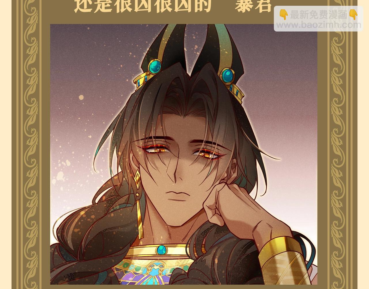 再見，我的國王 - 第64期 整活企劃：確認過眼神，你們是同一個人 - 1