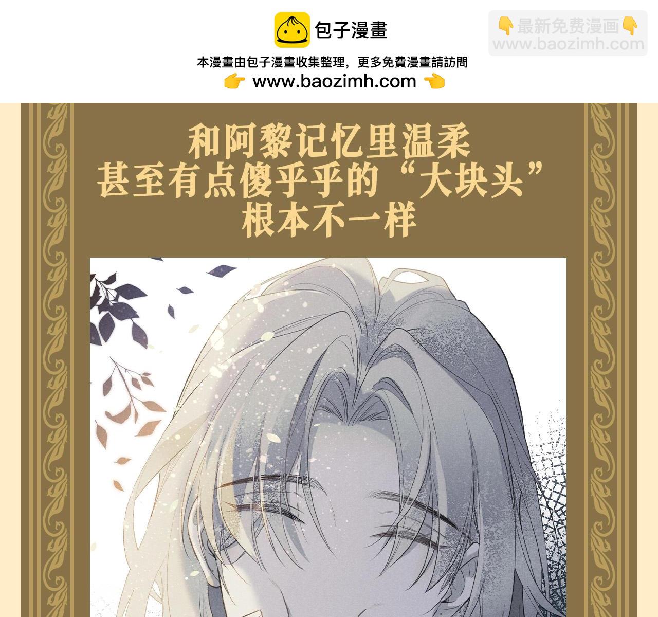 再見，我的國王 - 第64期 整活企劃：確認過眼神，你們是同一個人 - 2