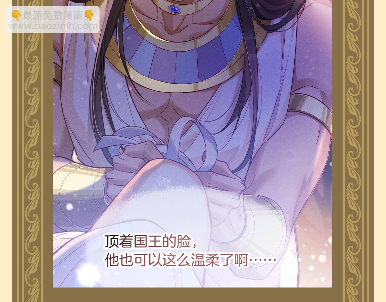 再見，我的國王 - 第64期 整活企劃：確認過眼神，你們是同一個人 - 2