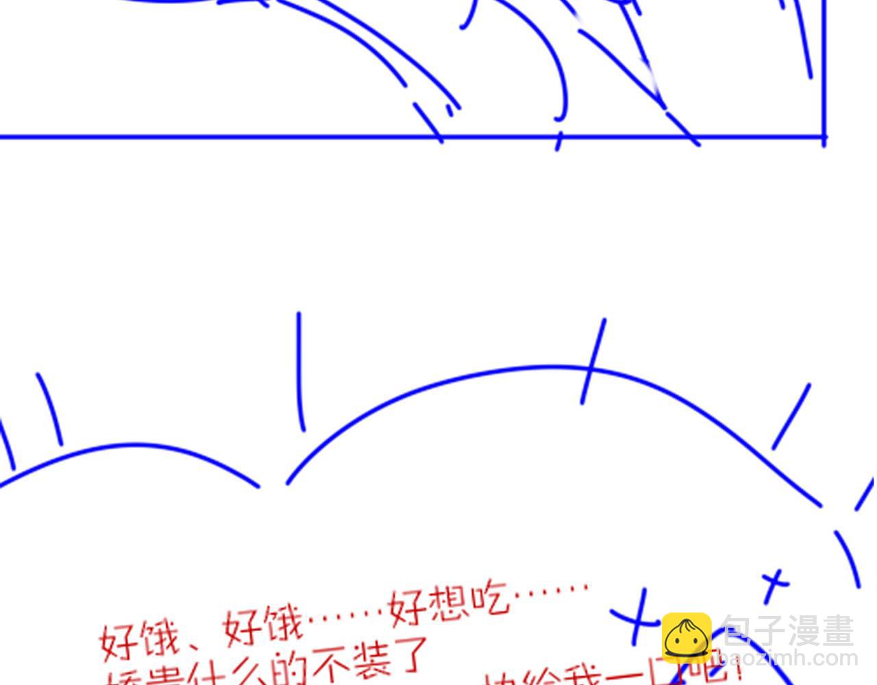 再見，我的國王 - 第13話 燕子(3/3) - 3