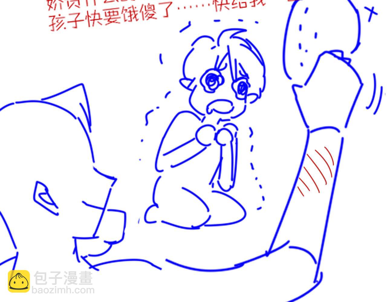 再見，我的國王 - 第13話 燕子(3/3) - 1