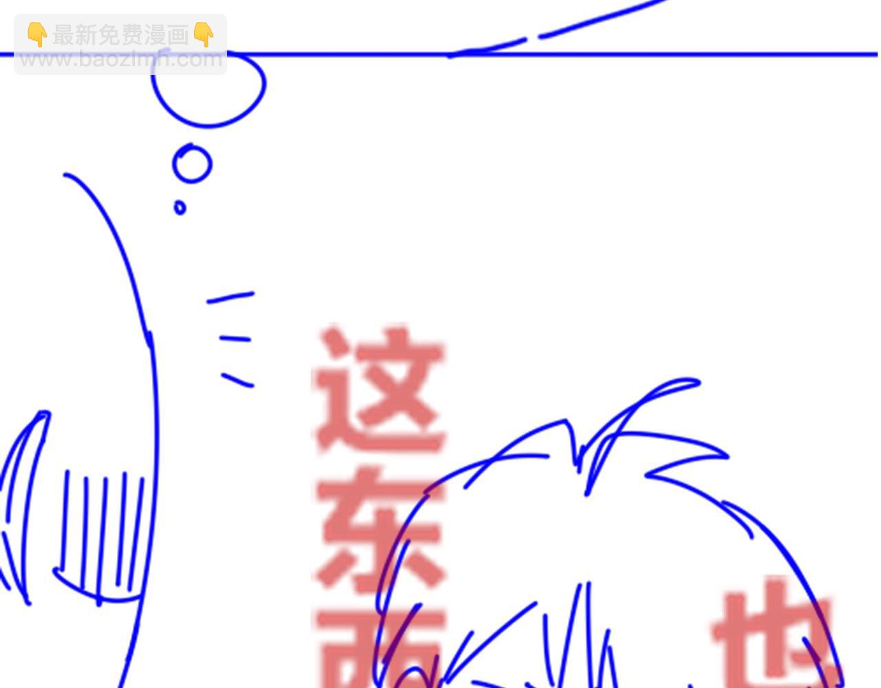 再見，我的國王 - 第13話 燕子(3/3) - 2