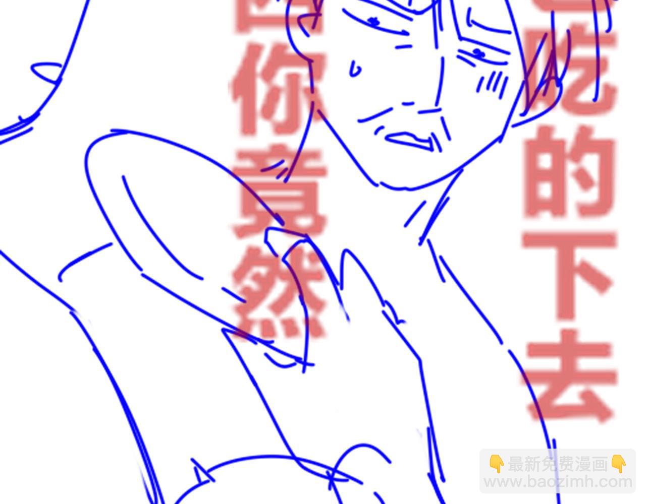 再見，我的國王 - 第13話 燕子(3/3) - 3