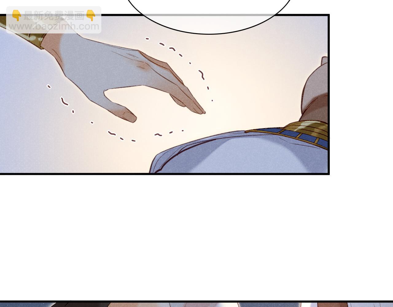 再見，我的國王 - 第13話 燕子(2/3) - 5