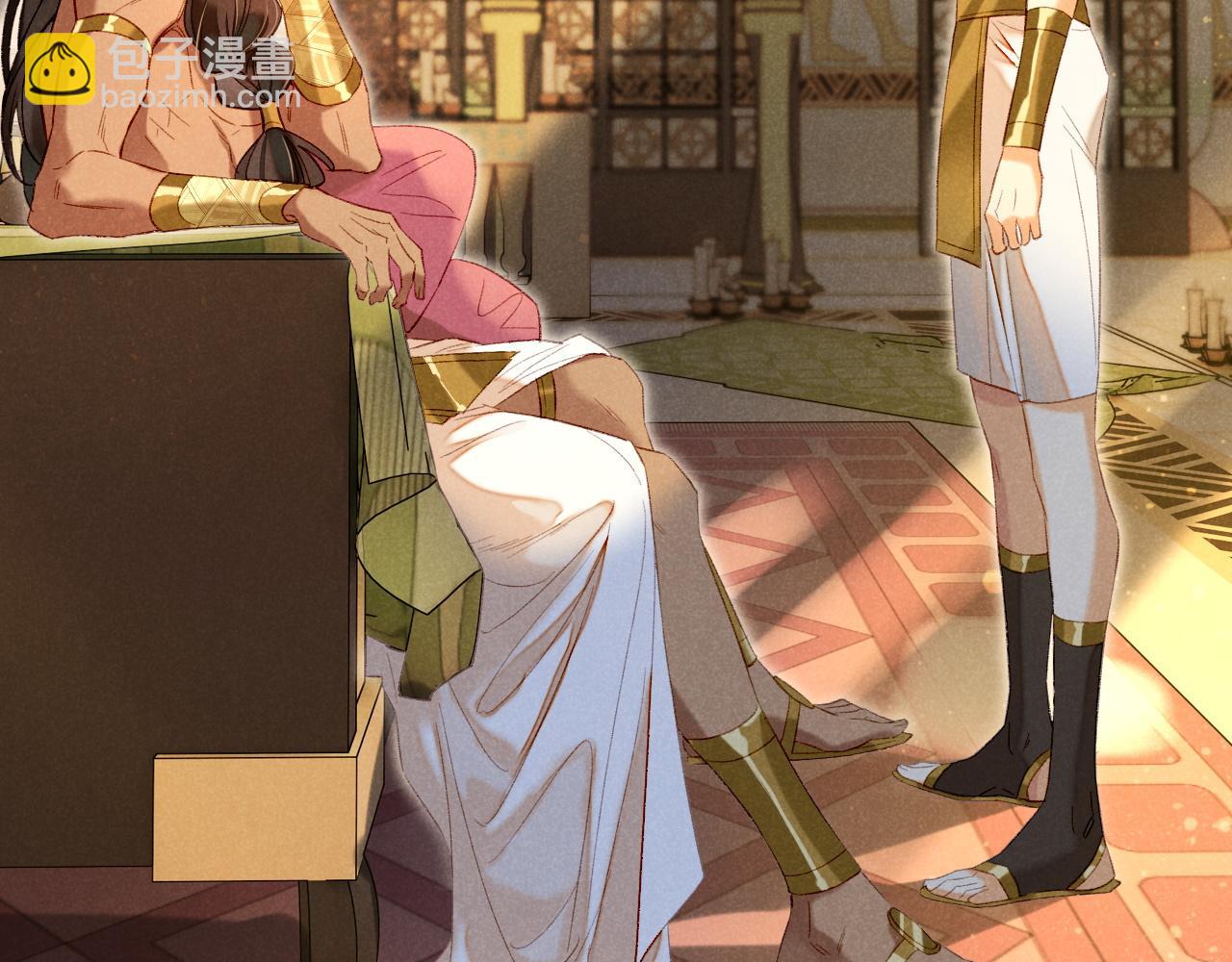 再見，我的國王 - 第13話 燕子(2/3) - 4