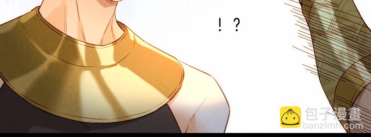 再見，我的國王 - 第13話 燕子(2/3) - 8