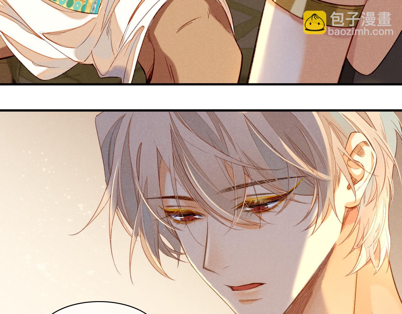 再見，我的國王 - 第13話 燕子(2/3) - 3