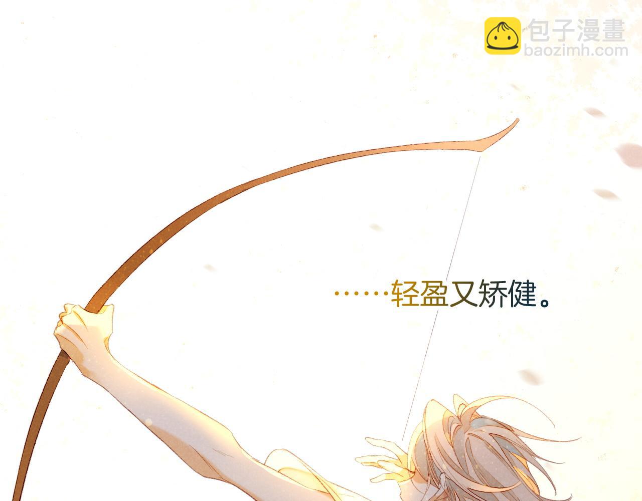 再見，我的國王 - 第13話 燕子(2/3) - 5